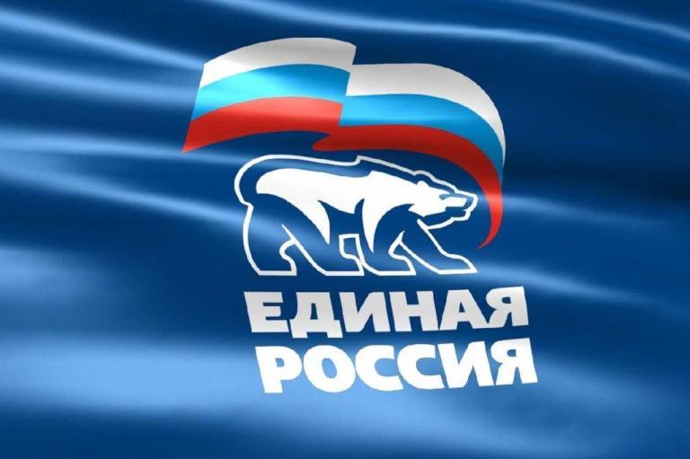 Отчетно-выборная конференция местного отделения партии «Единая Россия»
