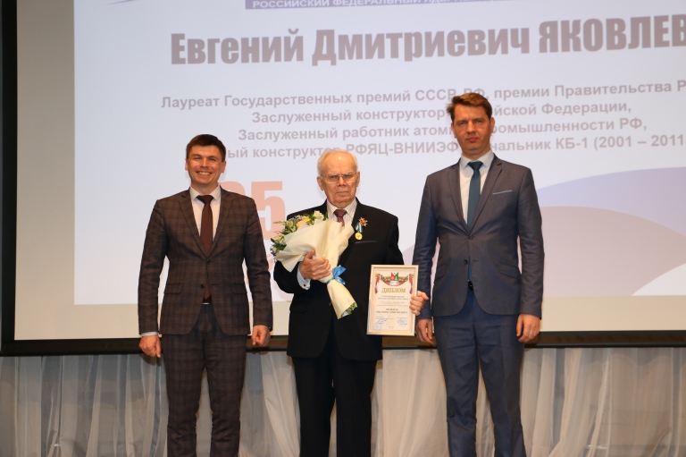 Евгению Яковлеву вручили удостоверение Почетного гражданина города Сарова