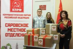 Сбор гуманитарной помощи продолжается