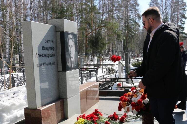 День памяти директора ядерного центра Владимира Белугина