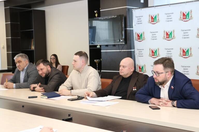 Саров: моногород или наукоград?