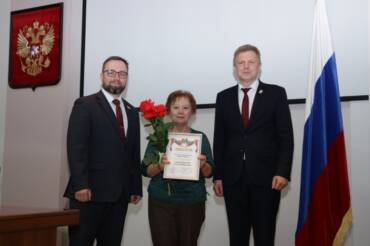 Вручение городских наград