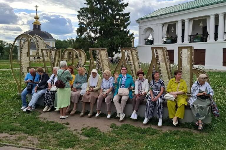 Путешествие в историю. Впечатления ветеранов