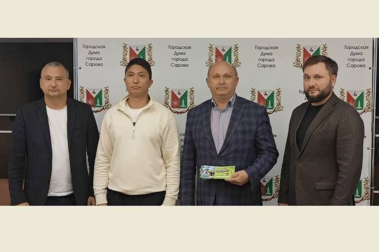 Билеты на праздник